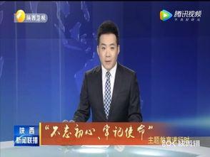 唐艺最新爆料新闻联播,新闻联播幕后故事