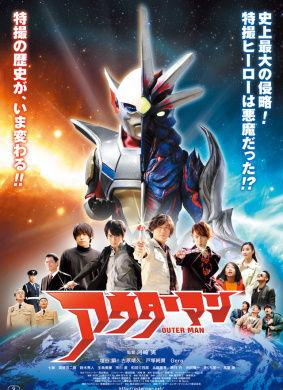 外道超人在线观看,揭秘神秘力量,探寻超凡人生 第3张 外道超人在线观看,揭秘神秘力量,探寻超凡人生 第3张