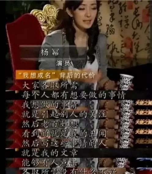 小说一口气看完发疯娱乐圈爆料,一口气揭秘发疯爆料背后的真相 第3张 小说一口气看完发疯娱乐圈爆料,一口气揭秘发疯爆料背后的真相 第3张