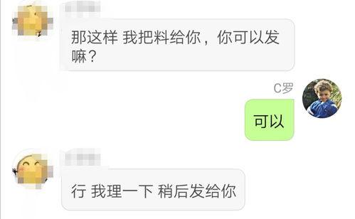 投稿爆料视频时长要求,掌握时长秘诀,轻松吸引观众关注 第3张 投稿爆料视频时长要求,掌握时长秘诀,轻松吸引观众关注 第3张